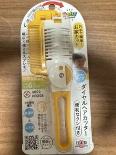 グリーンベル ダイヤルヘアカッター クシ付き