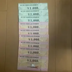 9000円分　コジマ　ビッグカメラ　株主優待券　9枚