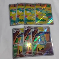 ポケモンカード　メガドリーム　MEGAドリームex　アートレア　ドラメシヤ