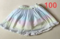 メゾピアノ　チュールスカート　レースフレアスカート　100