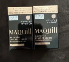 マキアージュ ドラマティックエッセンスリキッド ベビーピンクオークル00 レフィ