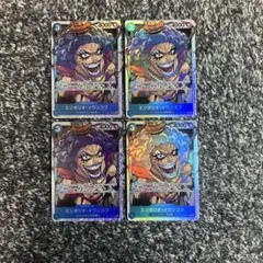 ワンピースカード【即日発送‼️】イワンコフ 青デッキ強化パーツ SR 4枚セット❗️