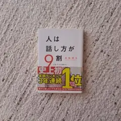 Item thumbnail for item 70a8ac96-b4f7-4890-ad29-8614b03362ca