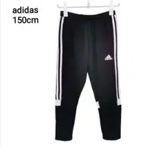 アディダス　パンツ　黒　150cm　長ズボン　ジャージ