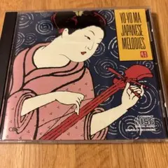 Yo-Yo Ma Japanese Melodies CD