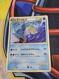 ポケモンカード ギャラドス 023/070 ハイドロスプラッシュ - メルカリ