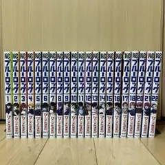 ブルーロック 21冊セット