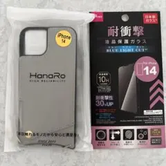 iPhone14 ケース 液晶保護ガラス フィルム セット