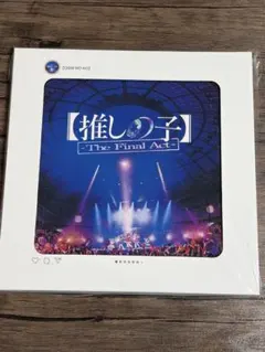 推しの子 実写版 全3巻+The Final Act DVD 新品同様 - メルカリ