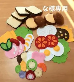 サンドイッチ　ハンバーガー　目玉焼き　保育園　幼稚園　食育　療育　室内遊び