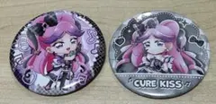 キュアキッス缶バッジ まとめ売り2個セット