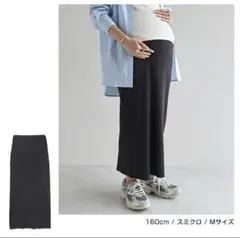 マタニティ スカート セルフカット リブ タイト レディース ウエストゴム