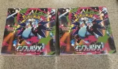 ポケモンカード インフェルノX BOX シュリンク付き 2BOX