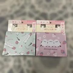 移動ポケット シマエナガといちご柄2個セット　ポケットポーチ