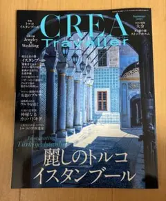 2026年最新】クレアトラベラーの人気アイテム - メルカリ