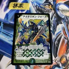 2026年最新】デュエマゲートボールの人気アイテム - メルカリ