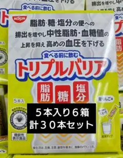 トリプルバリア　青りんご味　５本入り６箱　計３０本セットのサムネイル
