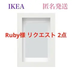 Ruby様 リクエスト 2点 まとめ商品