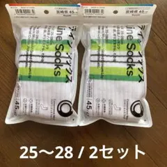 FamilyMart 47都道府県別ラインソックス 宮崎県