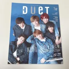 Duet 2018年12月号