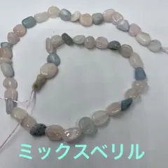 2026年最新】MIXベリルの人気アイテム - メルカリ