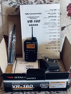 2026年最新】vr－160の人気アイテム - メルカリ