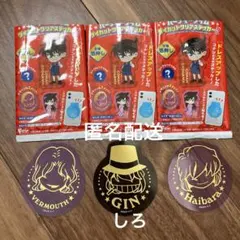 名探偵コナン ダイカットクリアステッカー ステッカー 灰原哀 ジン ベルモット
