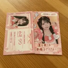 2026年最新】心花りり ilifeの人気アイテム - メルカリ