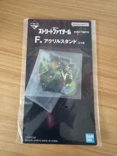 一番くじ　ストリートファイター6 F賞　アクリルスタンド　ブランカ