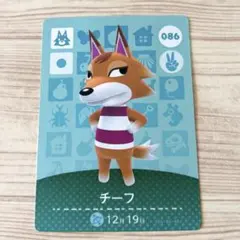 amiiboカード チーフ　あつまれどうぶつの森