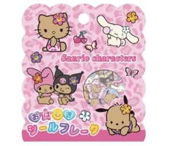 サンリオキャラクター 日焼け おはじきシール
