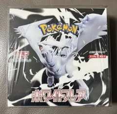 【新品未開封】ホワイトフレア1ボックスBOXシュリンク付き ポケモンカードゲーム