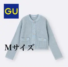 GU フリンジダブルポケットニットジャケット Mサイズ　新品