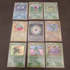 【値下げ中】ポケモンカード 旧裏 9枚セット ニョロボン マルマイン カイリキー