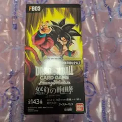 2025年最新】ドラゴンボール カード box 未開封の人気アイテム - メルカリ