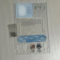 映画ギヴン海へ　DVD購入特典　　カレンダー　台座　キーホルダー　立夏　真冬