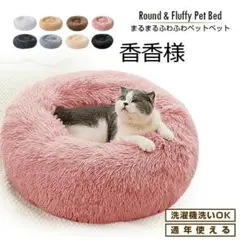 ホワイト、ベージュ、ライトブラウン、ピンク（60cm） 各色1点ずつ