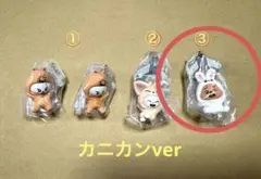 ☆萌音さま専用 スキズガチャ