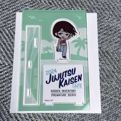 呪術廻戦 カフェ 2024 家入硝子　ミニアクリルスタンド