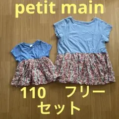 nako88様 リクエスト 2点 まとめ商品