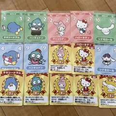 サンリオ カード セット