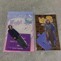 Hey!Say!JUMP 高木雄也 アクスタ