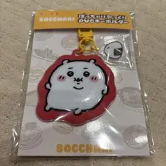 ちいかわらんど ぽっちゃり ぼっちゃりぷっくりPVCキーホルダー ちいかわ
