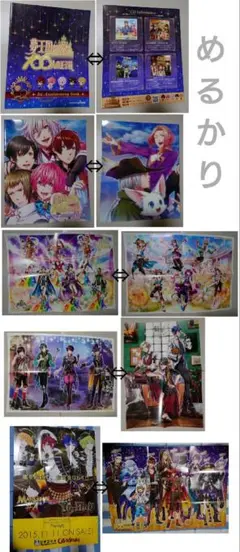 【即購入可】夢100 付録セット