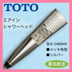 2026年最新】04B94Rの人気アイテム - メルカリ