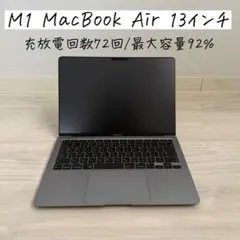 2026年最新】macbook air m1 512gb 8gbの人気アイテム - メルカリ