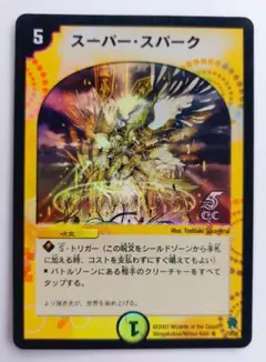こもりん様 リクエスト 2点 まとめ商品