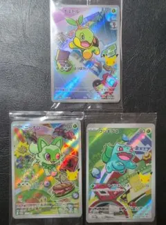 포켓몬 カード プロモ 이상해씨 ニャオハ ナエトル 3種セット