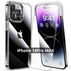 iPhone 14 pro max 用 フィルム付きケース 全面保護セット