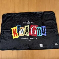 2025年最新】King gnu タオルの人気アイテム - メルカリ